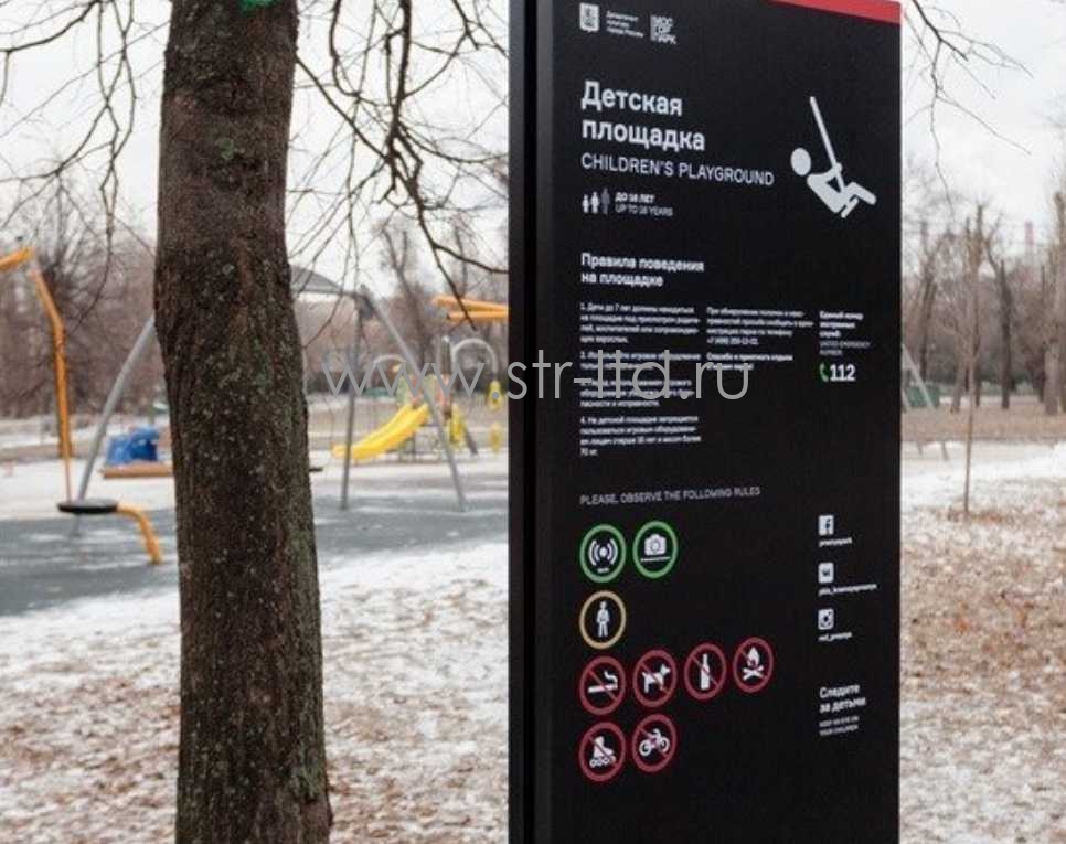 навигационная стойка из дерева с указателями, уличная стойка информации из дерева