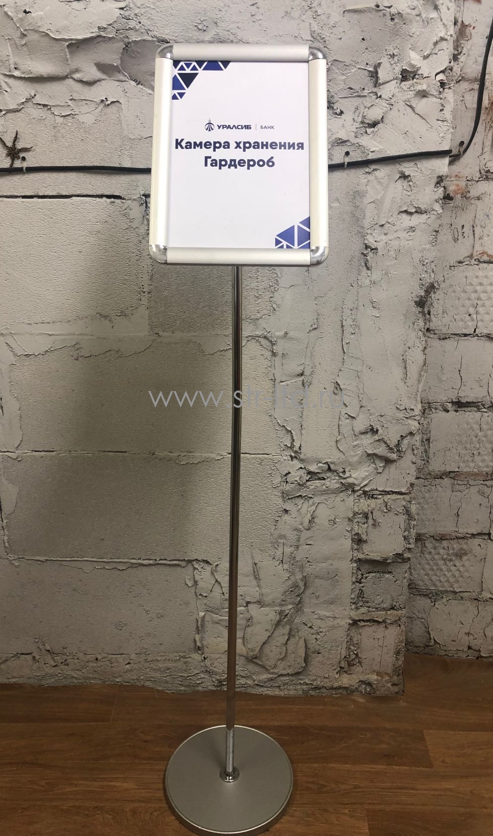стойки напольные в аренду, аренда стоек с рамкой А4