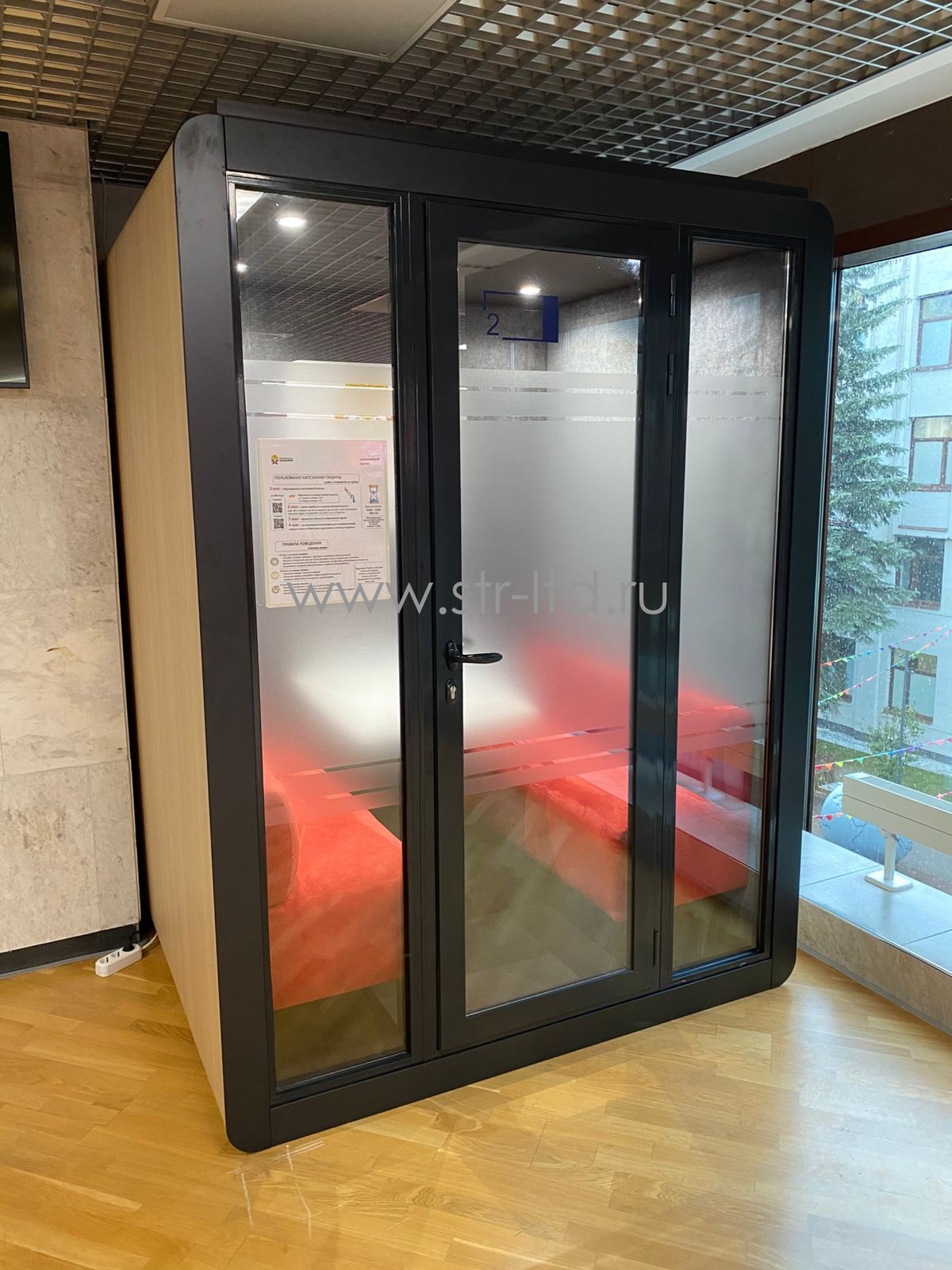 Звукоизолирующие кабины для офиса для переговоров