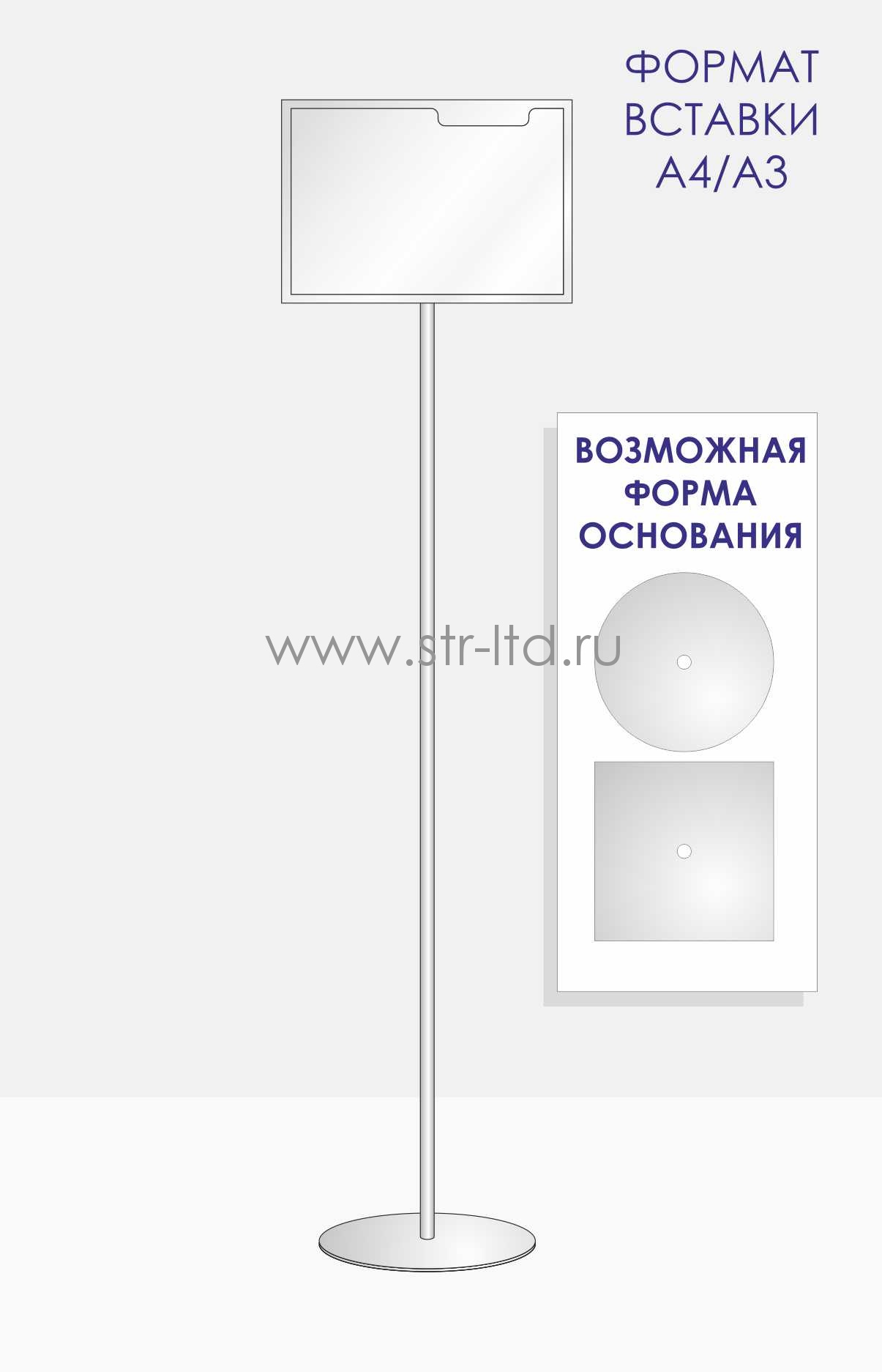 информационные стойки для улицы, мобильные стойки для дозаторов для антисептика