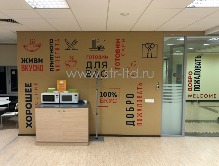 покраска стен через трафарет ресторан