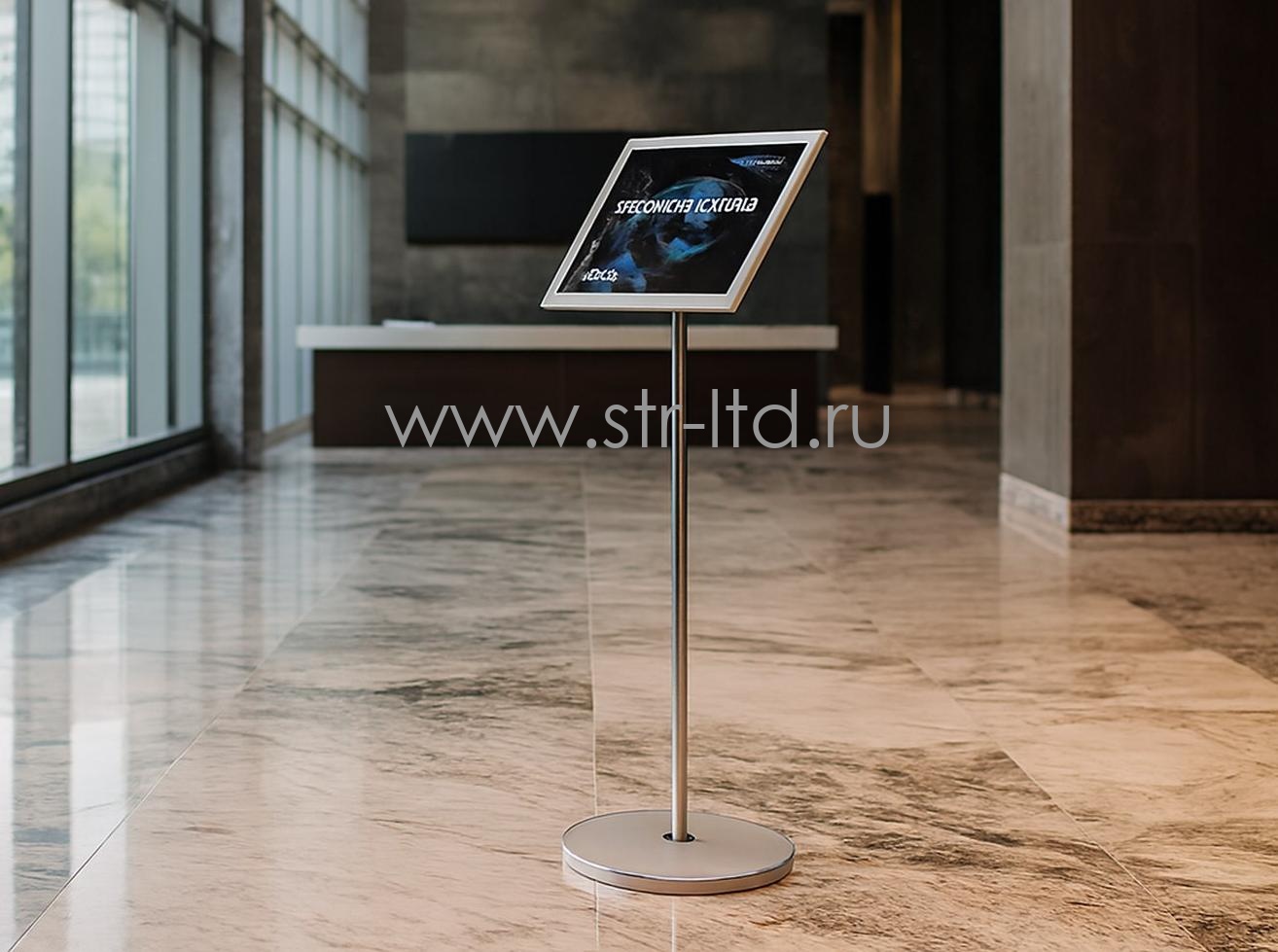 Стойка информации, стойка со стрелками, стойка информационная 