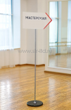 Напольная стойка PROMO